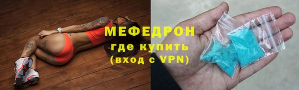 ALPHA PVP Бугульма