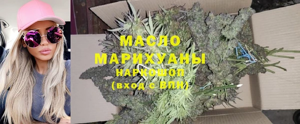 гашишное масло Бронницы